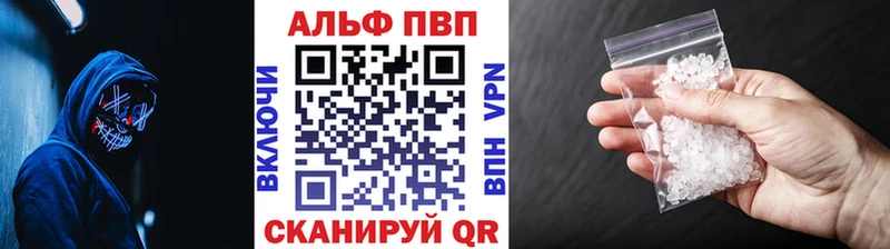 Alpha PVP Соль  Купить закладки  Сычёвка 