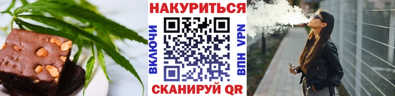Cannafood конопля  Купить закладки  Сычёвка 