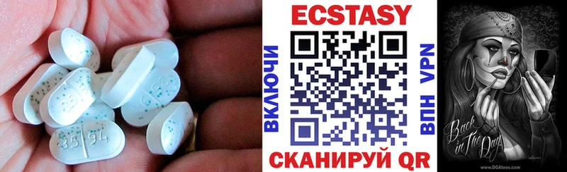 ЭКСТАЗИ таблы  Купить закладки  Сычёвка 