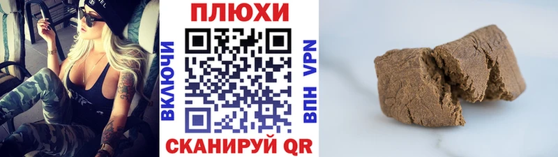 Купить  Сычёвка  Гашиш ice o lator 