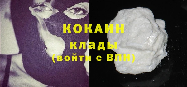 экстази Нязепетровск