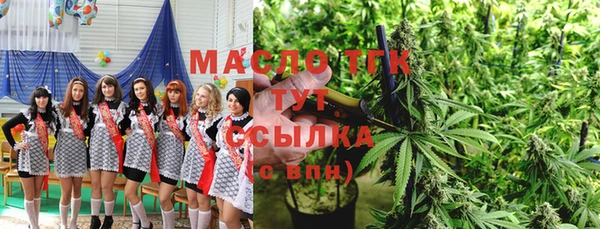 экстази Нязепетровск