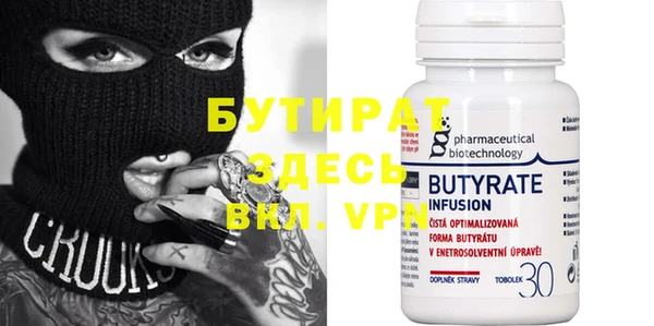 кокс Осташков