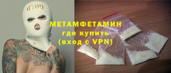 стаф Нягань