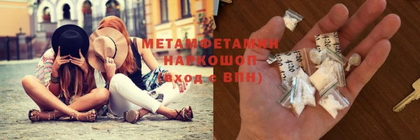 экстази Нязепетровск
