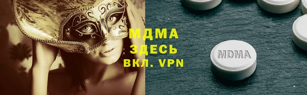 бошки Осинники