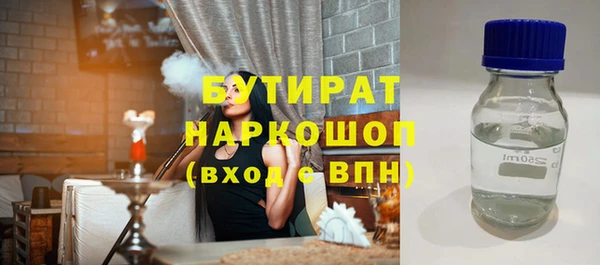 экстази Нязепетровск
