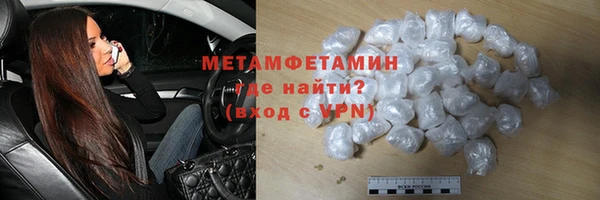 стаф Нягань