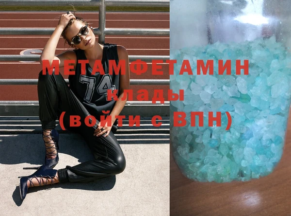 бошки Осинники