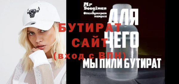 экстази Нязепетровск