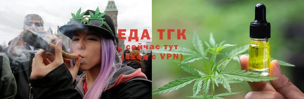 экстази Нязепетровск
