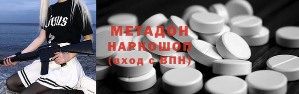стаф Нягань
