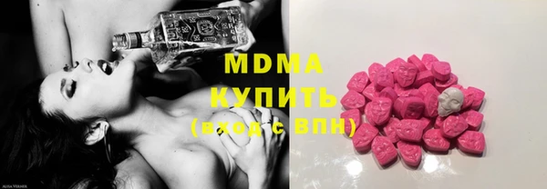 стаф Нягань