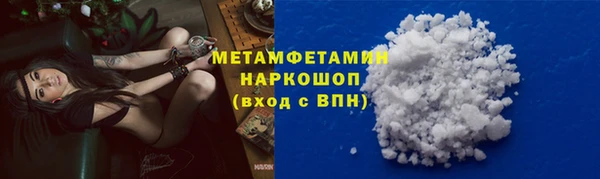 стаф Нягань