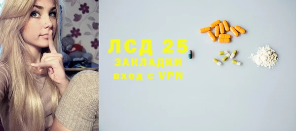 экстази Нязепетровск