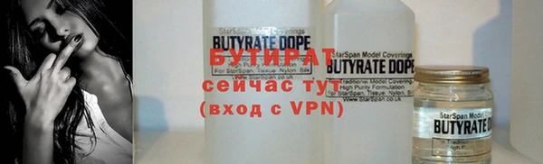 стаф Нягань