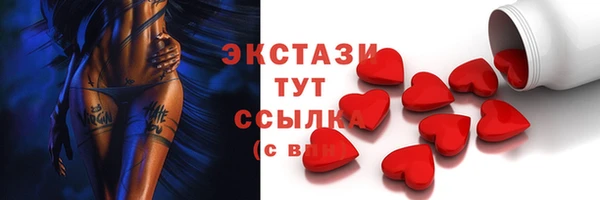 кокс Осташков