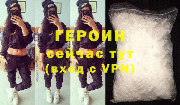 экстази Нязепетровск