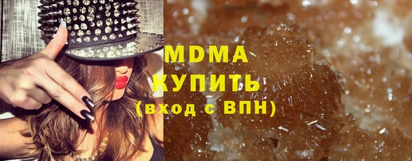 экстази Нязепетровск