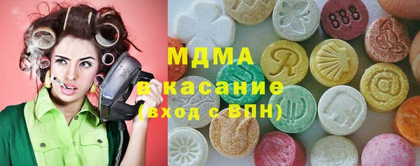 кокс Осташков