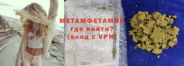 стаф Нягань
