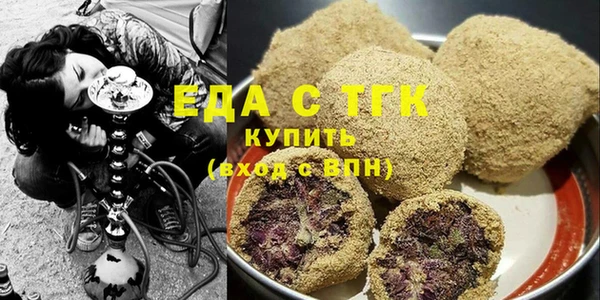 экстази Нязепетровск