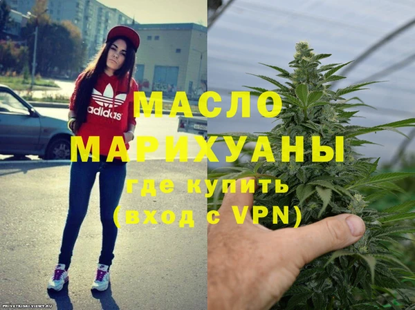 бошки Осинники