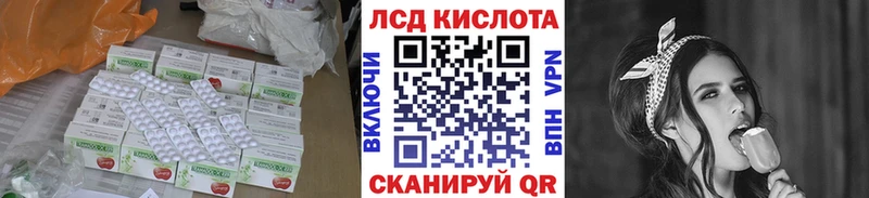 Лсд 25 экстази кислота  Купить закладки  Сычёвка 