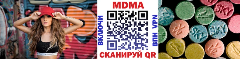 Купить закладки  Сычёвка  МДМА молли 