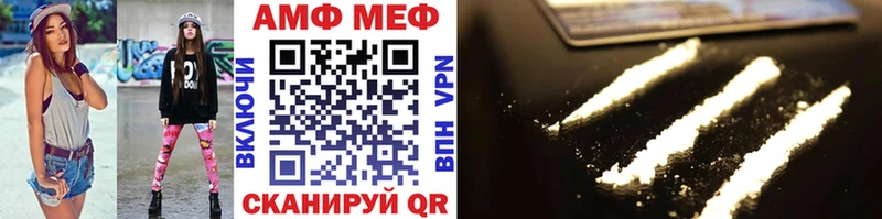 Метамфетамин винт  Купить где  Сычёвка 