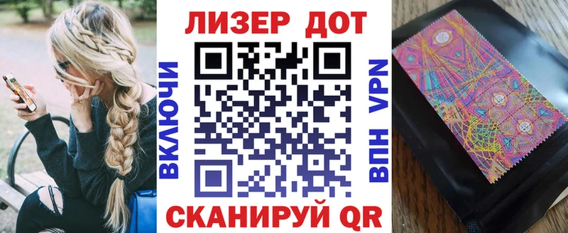 Купить закладки  Сычёвка  Марки 25I-NBOMe 1,8мг 