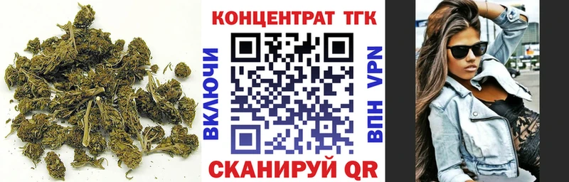 Купить где  Сычёвка  ТГК вейп 