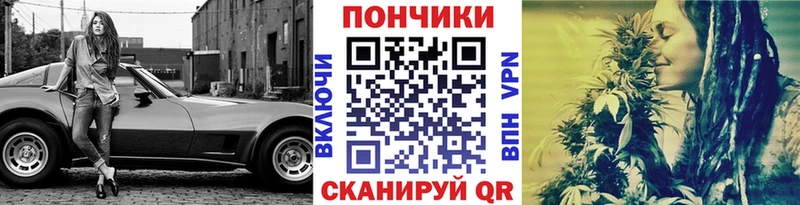 МАРИХУАНА VHQ  Купить  Сычёвка 